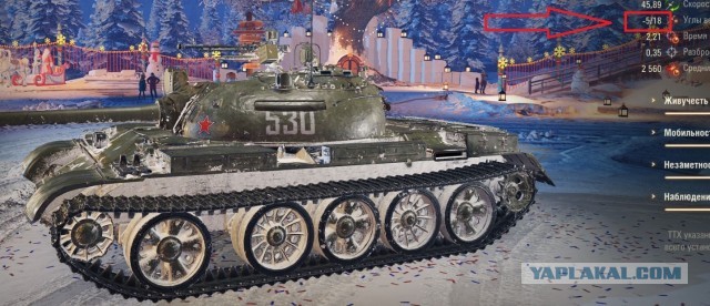 Wargaming 63