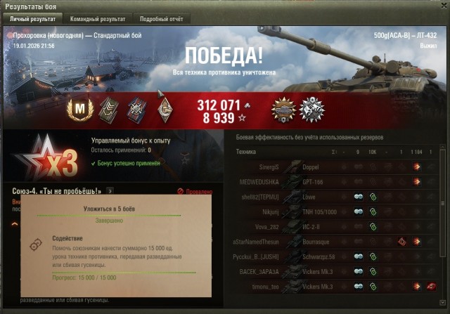 Wargaming 63