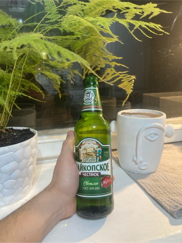 Пивка захотелось