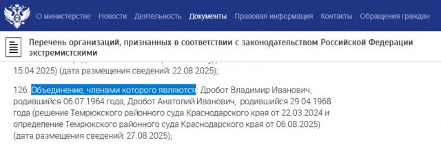 На три буквы