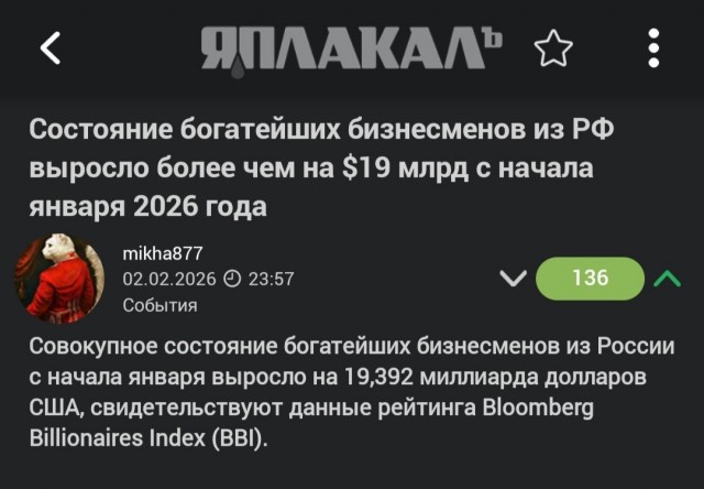 Медикам в Петербурге предлагают перечислять часть зарплаты на СВО