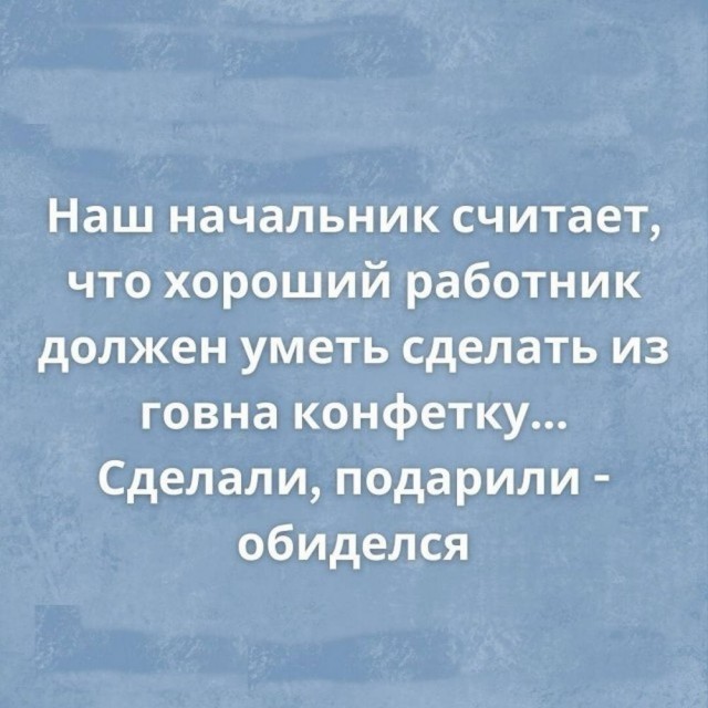 Картинки для деградации 137 (разной степени свежести)