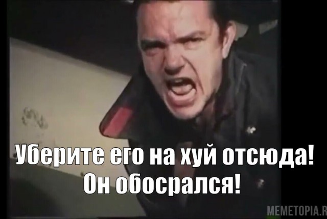 Шапкой после бани навеяно, а так, понос он быстрее мысли сука
