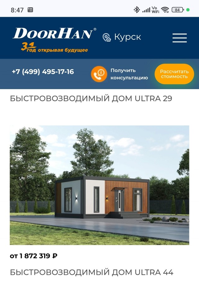 Водителей судят за грузовики с дронами