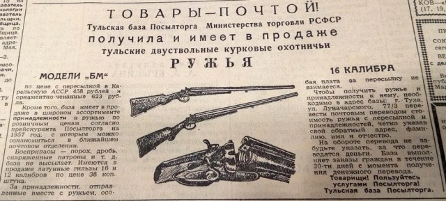 В Госдуме назвали срок запуска процедуры признания Telegram террористическим