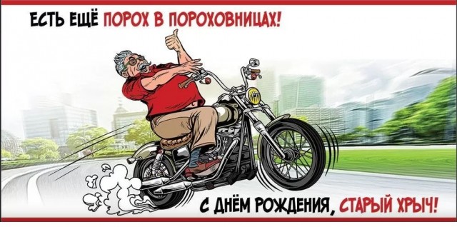 Вот и стал я...