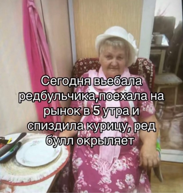 Деградация