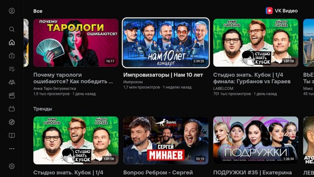 Минцифры выделило VK ₽43,5 млрд из бюджета