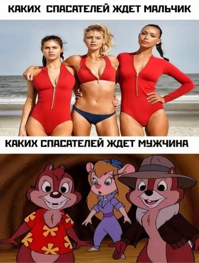 Деградация
