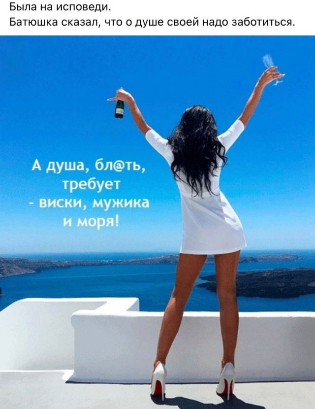 Отсутствие морально этических норм Vol.74