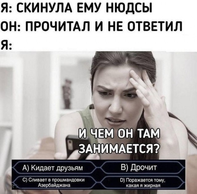 Веселые картинки в понедельник (25.05)