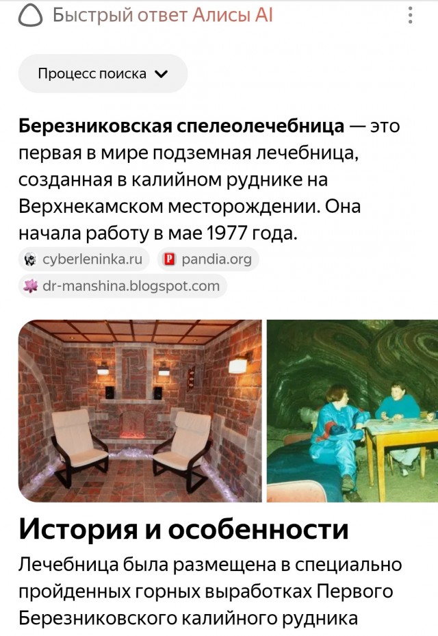 Больница в Белоруссии.