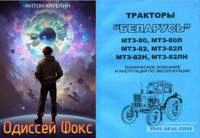 Что читаем братцы ?