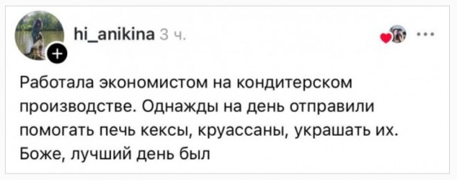 Офисники теперь мечтают уйти на завод