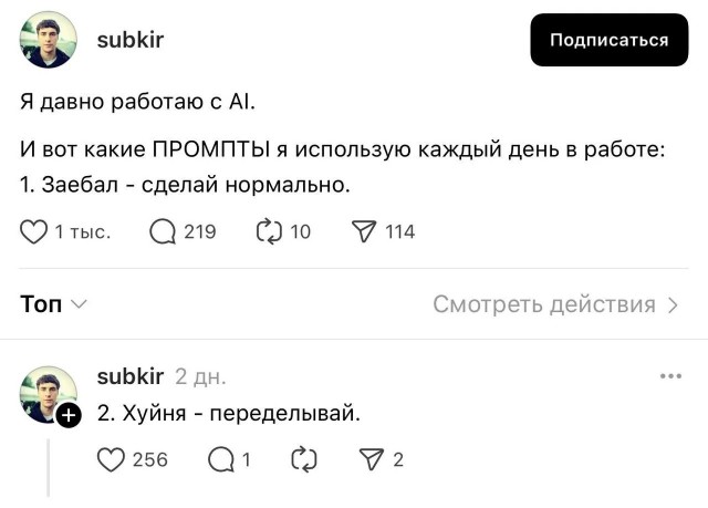 Есть только один способ избежать критики: ничего не делать, ничего не говорить и быть никем.