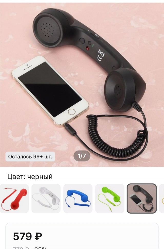 «Плач старухи⁠⁠»
