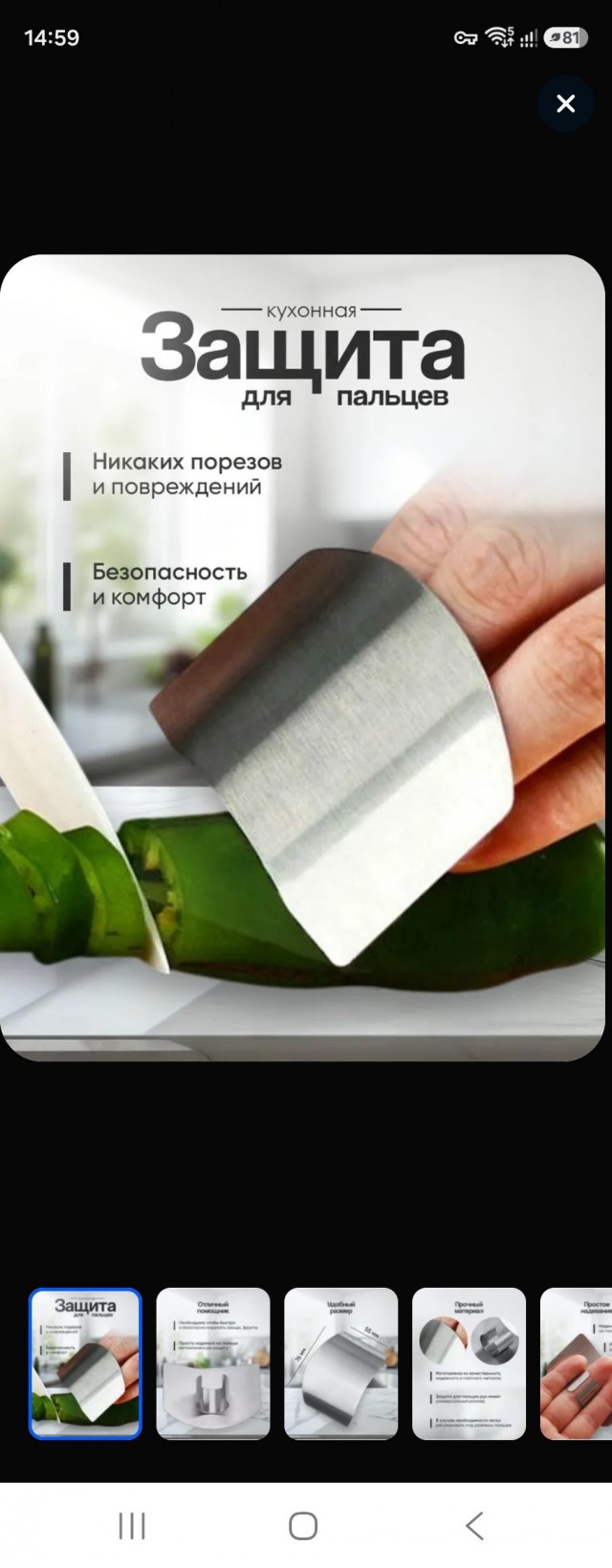 Щит и меч