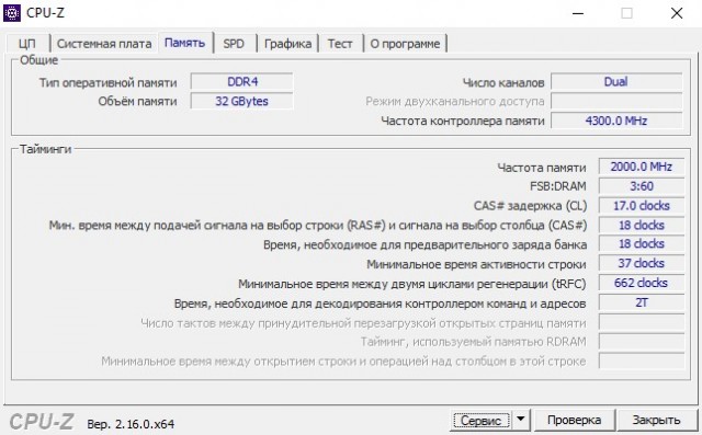 Лучшая покупка