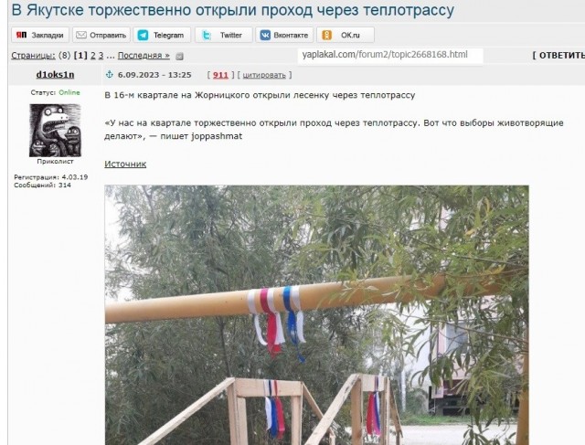 В Твери открылся завод по производству настольных игр