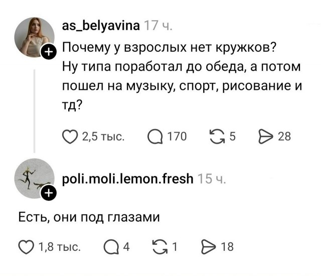 Так себе картинки 22.08.26