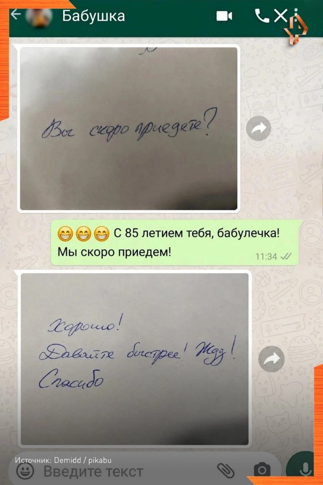 Веселые картинки в последний день лета (31.08)