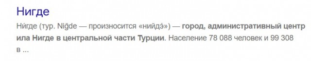 Тройное комбо