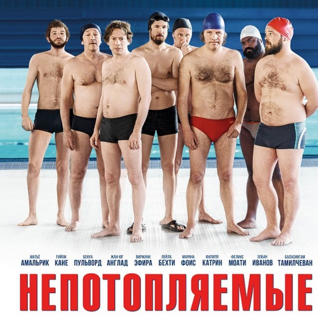 Синхронное мужское плавание