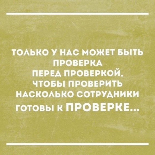 Картинки для деградации 276 (разной степени свежести)