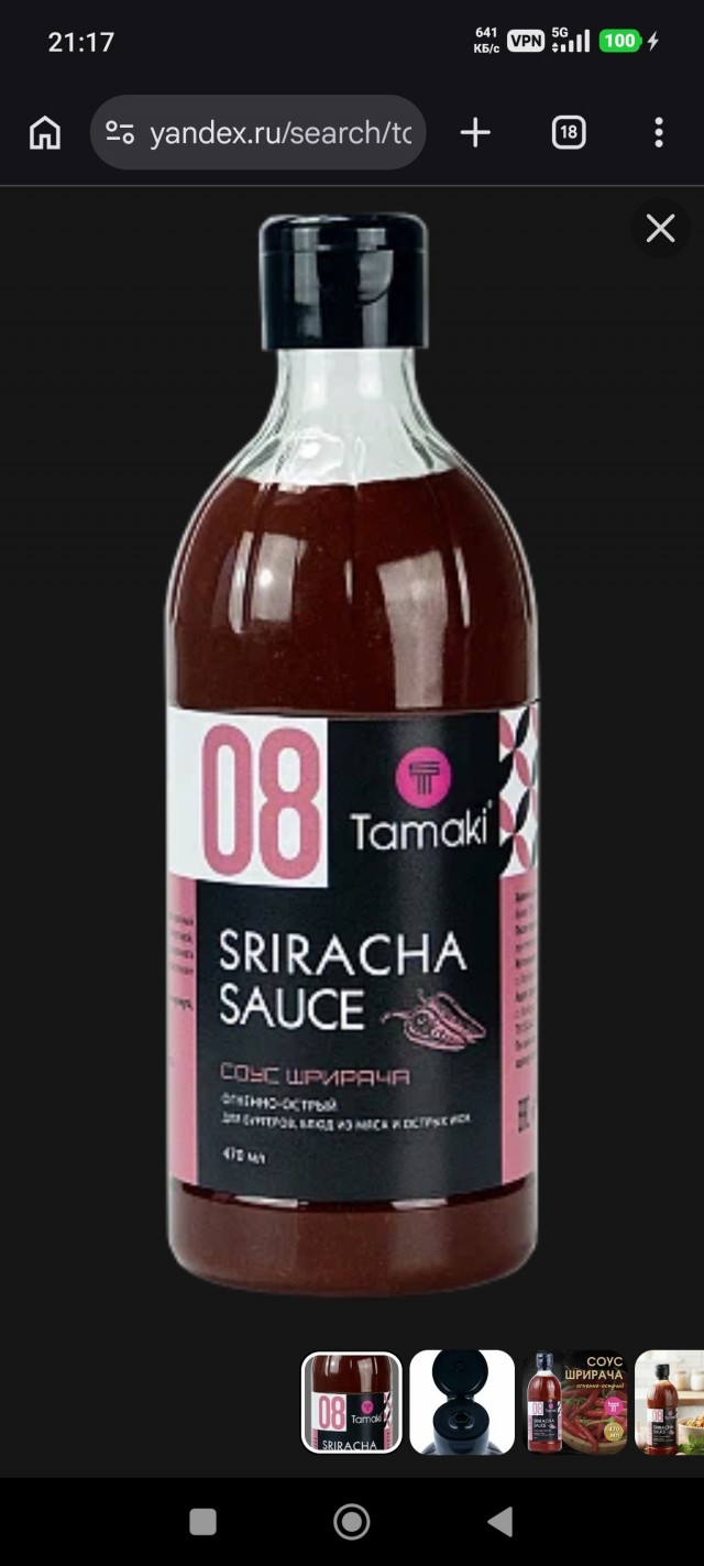 Шрирача или Табаско?