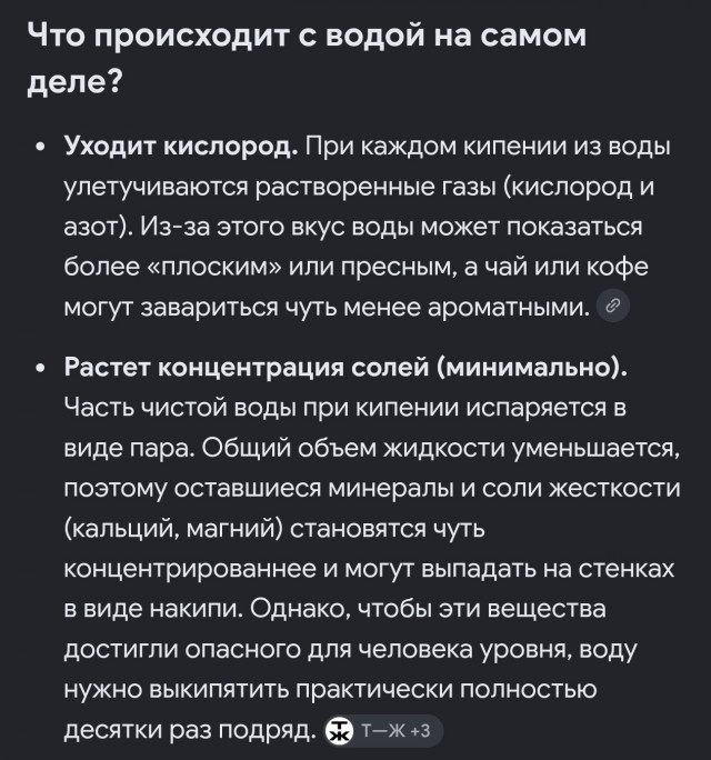 Татьяныч базирует