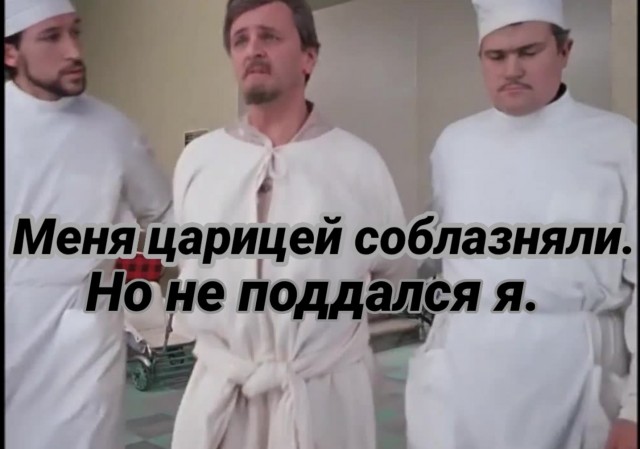 Чудеса выдержки продемонстрировал главный тренер чешского клуба «Усти-над-Лабем».