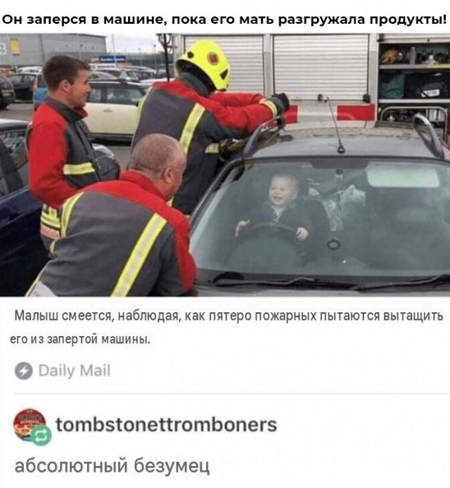 Ребёнок - существо разумное