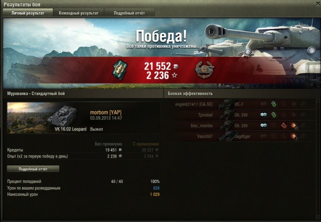 Wargaming 6