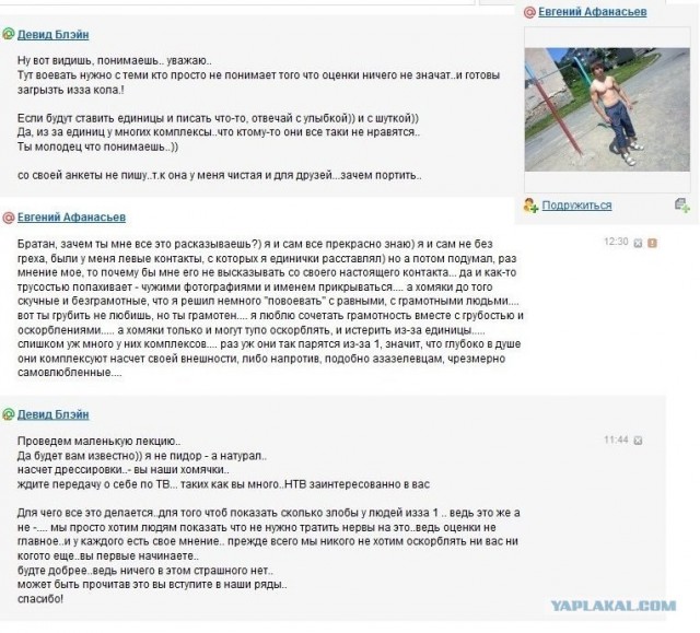 Что бывает, если поставить единицу на мейлрушечке