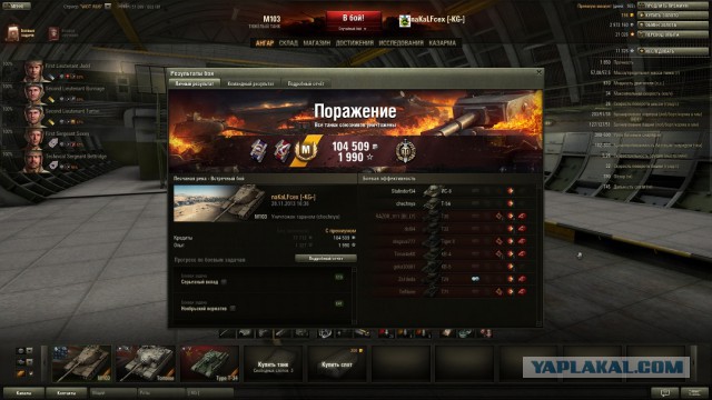 Wargaming 8