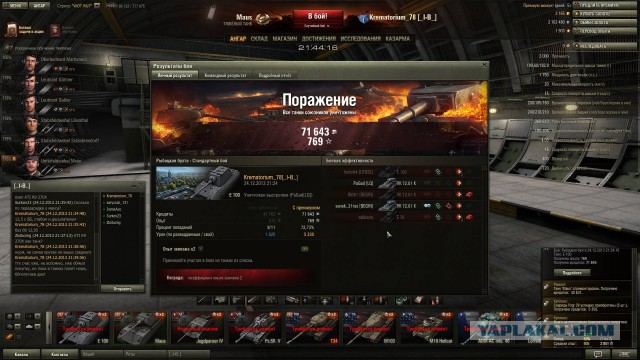 Wargaming 9