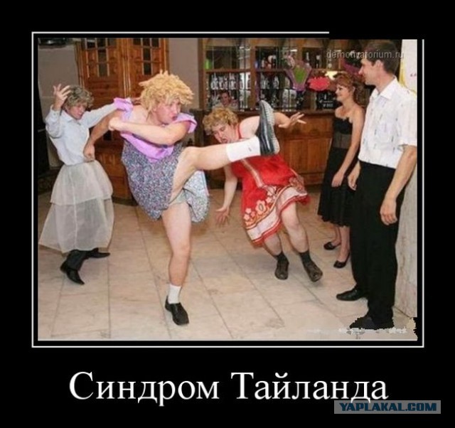 Креативные "трусы безопасности" для тайских девуше
