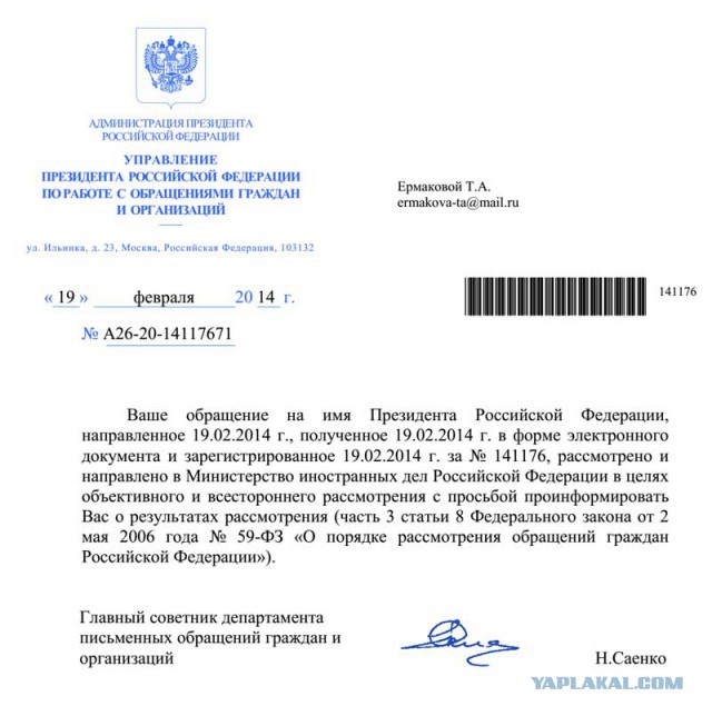 Рада проголосовала за вывод войск из Киева