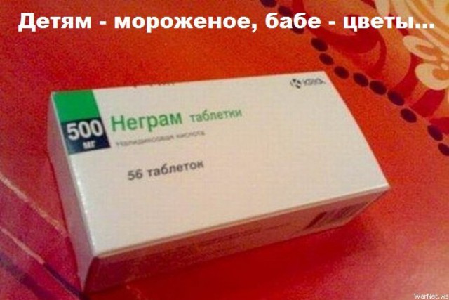 Пох, и так сойдет!