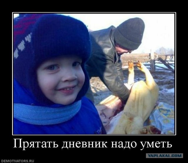 Вспоминая ... Школьный дневник