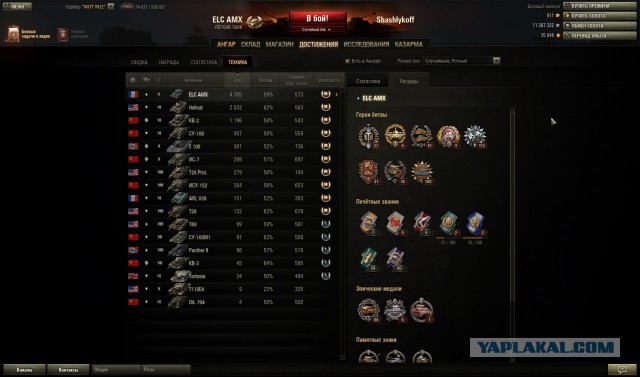 Wargaming 11