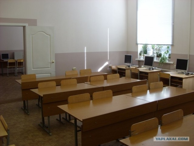 Невероятное оснащение для школы