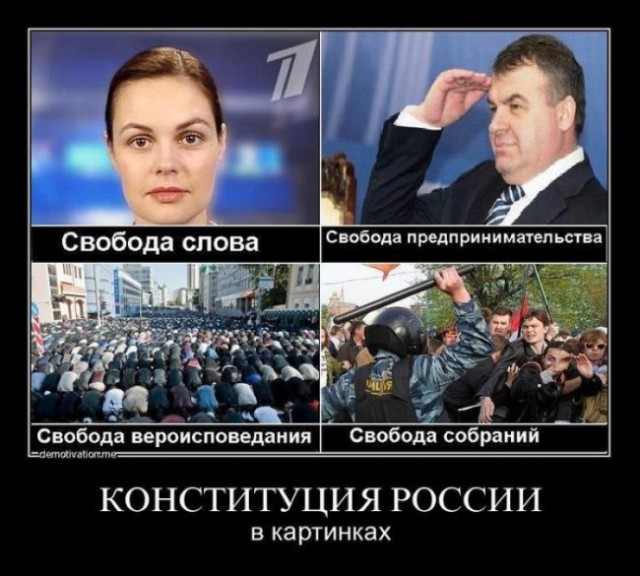 Путин побил исторический максимум
