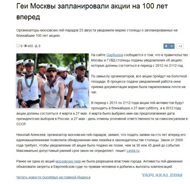 Выборы в Украине. Самые честные!