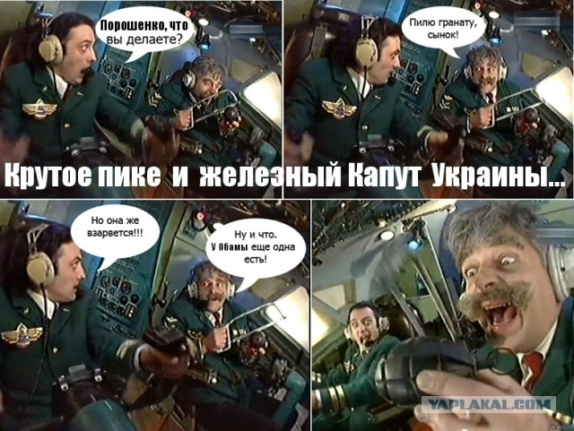Кураховское кольцо. 25 07 2014