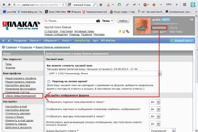 Памагити, люди добрыйе!