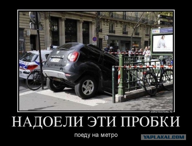 Демотиваторов пост