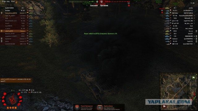 Wargaming 14