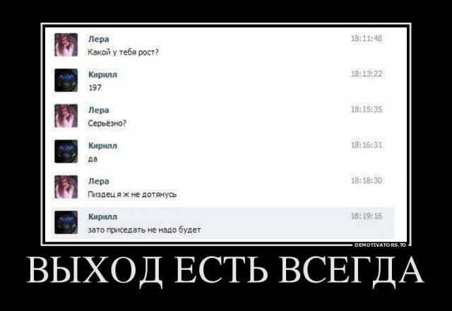 Комментарии из соцсетей, картинки