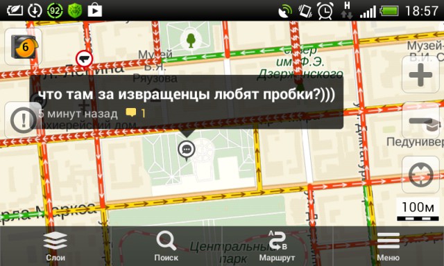 Комментарии водителей, застрявших в пробках